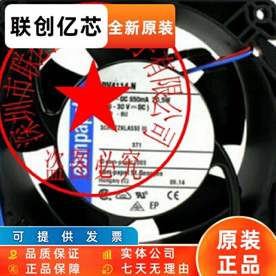 DV4114 NU 24V20.5W DV4114/2NPU 原装正品德国进口 设备进口风扇