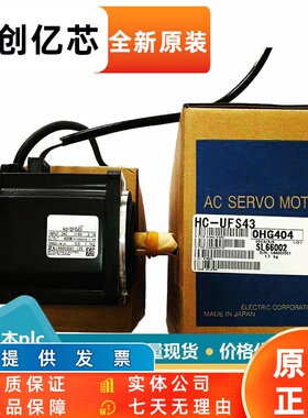 三菱扁平型中小功率电机HC-UFS43 HC-UFS352 HC-UFS202