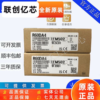 三菱 R60AD4 R60ADV8 R60ADI8 R60DA4 R60DAV8 R60DAI8 R60AD8-G