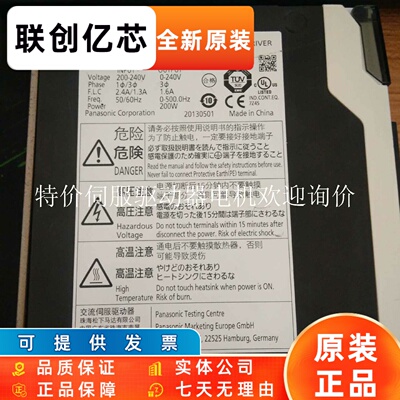松下伺服驱动器MADHT1507E02 质保一年现货包邮欢迎询价