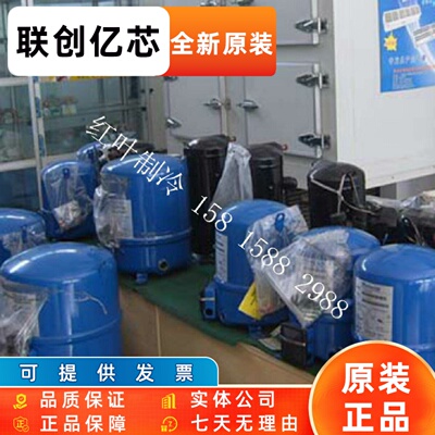 原装适用空调制冷压缩机MT18 MTZ18JA4BVE. MT22JC4AVE MT36 MT40