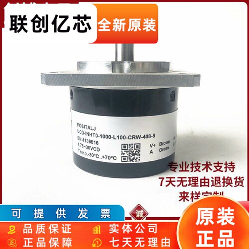 UCD-INHT0-1000-L100-CRW-408-8自动化设备光电旋UCD-INH00-1000