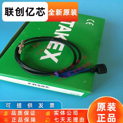 竹中TAKEX光纤FT305 F-9345 FTV74BC FT5BC GXH505 FR505 FX205