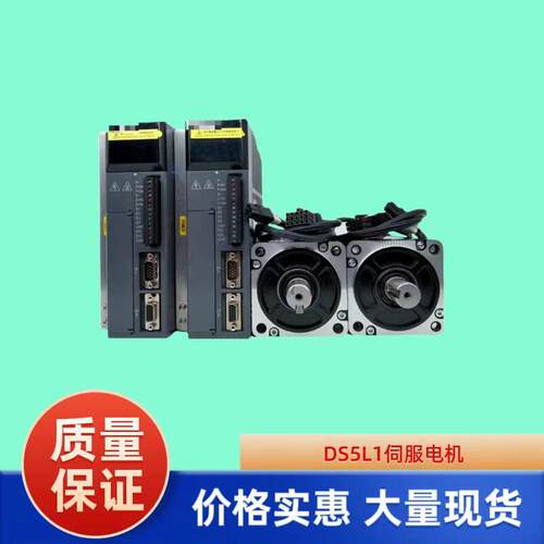 信捷伺服驱动器DS5L1/C1/P/K1/L2/20P4/20P7/21P5/22P3/22P6-PTA