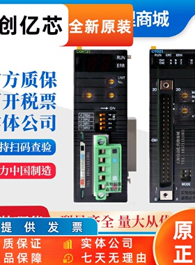 欧姆龙CSIG CS1G-CPU42H 43H 44H 45H 65H  CS1W-AD081-V1 SCB41