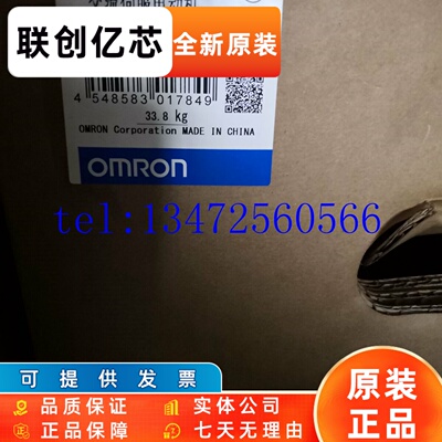 OMRON伺服套装出售R88D-GP04H-ZR88M-G40030H-S2-Z原装议价
