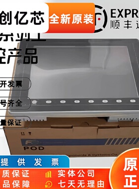 富士V812S/V812iS/12iSD/SD/808CD/SDN/810iC/810C/CDN/V706CD/MD