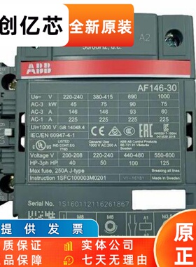 全新原装正品ABB三极接触器AF146-30-11-13 100-250V 50/60Hz-DC