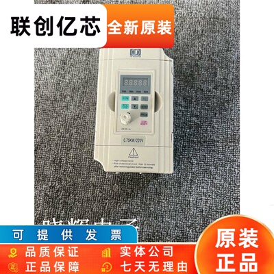原装拆机变频器 JTE320S V0007M1 220V 0.75KW 750W 包好 成色新