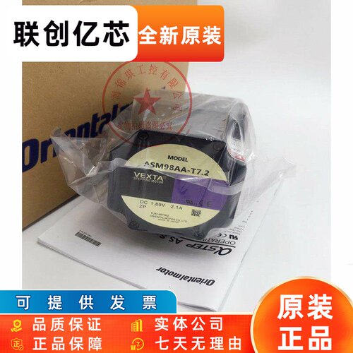 原装正品东方GFB2G5 GFB2G10 GFB2G20 GFB2G30 FBLM220C-GF 现货