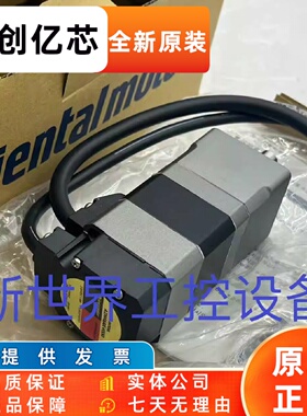 东方马达AZM46AK-HS50 AZM46AK-HS100 ARM66MC-H100 AZM24AK-HS50