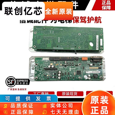 通用电梯 KDL32变频器主板 KM887283g01 KM890156G01 KM926996G01
