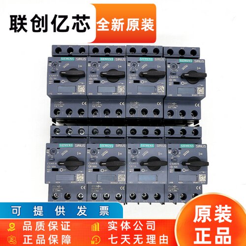 原装西门子断路器3RV6011-0A/0B/0C/0D/0E/0F/0G/ 0H/ 0J/ 0K-A15