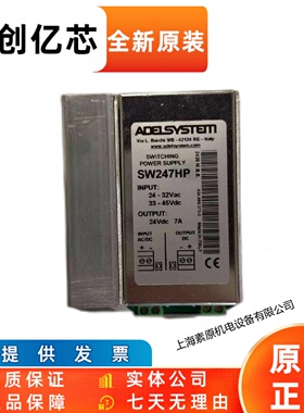ADELSYSTEM意大利原装进口安全电源SW247HP DC24V
