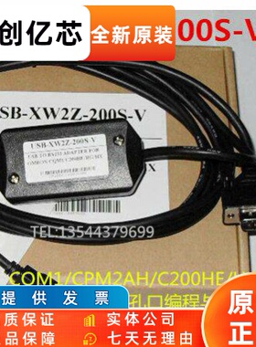 适用OMRONCPM2AH/CP1H/1E/1L的9孔口程式设计线USB-XW2Z-200S-V包