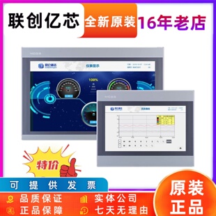 崑仑通态触控屏幕7寸10寸15寸TPC7072 1071 1570 1271 1571Gn Gt
