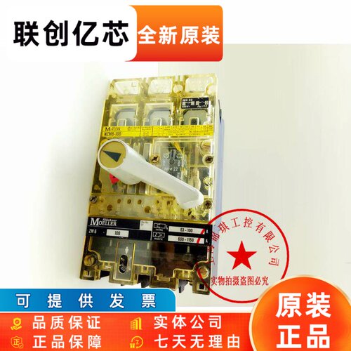 穆勒MOELLER透明塑壳断路器NZM6-100 ZM6-100 正品现货