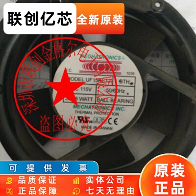 UF15KC12 BTHN UF-15KC12BWH-BTHNR BTH UF15KC12/23UF15KC23 BWH