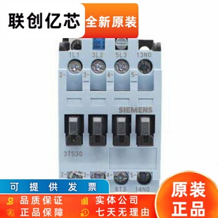 全新原装正品西门子交流接触器 3TS3300-0XM0 3TS3300-OX 现货