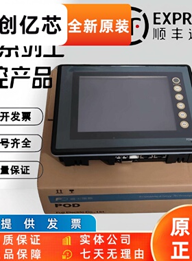 富士V808CD/V810iSD/V706TD/V710iS/V708CD/V808iS/V710iS/V712iS
