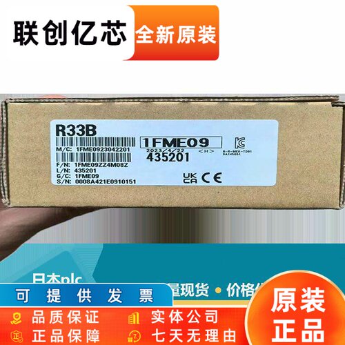 NA5-9W001B NSJ5-TQ11-G5D NS5-MQ11B-V2 NSH5-422CW-10M