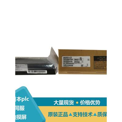 三菱传感器连接器型晶体管输出模块AJ65VBTCE2-8T