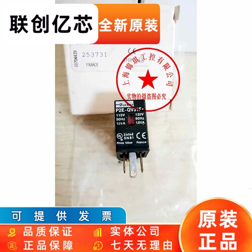 全新原装正品 2E-QV31F4 现货