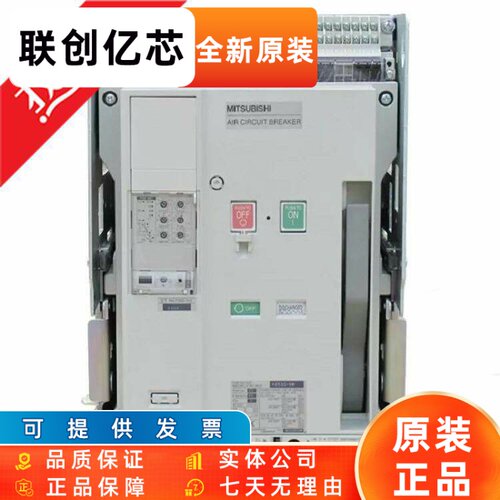 ACB三菱AE智能式抽出式 固定式断路器AE1000SS AE1000SW现货3P4P