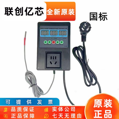 智能温度控制器DJ-WK50摄氏度220V华氏度110V防水报警养鱼缸种殖