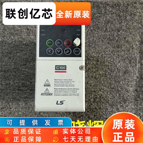 LS产电变频器LSLV0004C100-4NS 0.4KW 380V 现货功能完好质保实拍