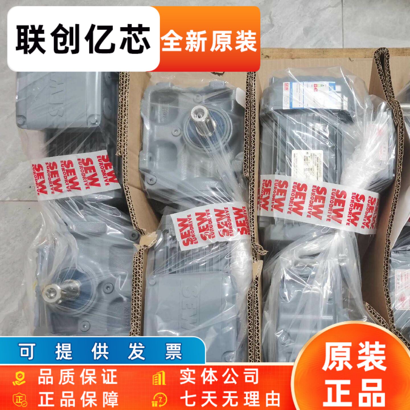 SEW品牌平行轴齿轮减速机KA57 DRN80M4BE1HR/IS/TH折扣优惠直发