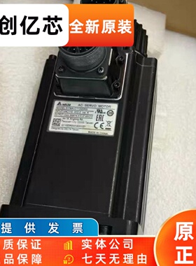台达伺服电机ECMA-C11010RS/C21010PS/C31010ES C11020SS/HS/FS/A
