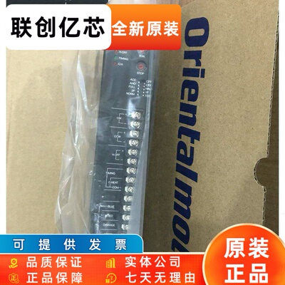 VEXTA日本东方驱动器UDK5114VN UDK5128N 单相220V交流电工业马达