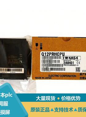 三菱冗余CPU Q12PRHCPU Q1MEM-2MS Q172LX Q170MSCPU-S1