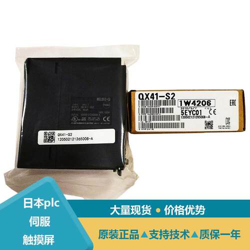 三菱老款小A系列主基板QA1S33B Q1MEM-64SE Q01CPU Q06PHCPU