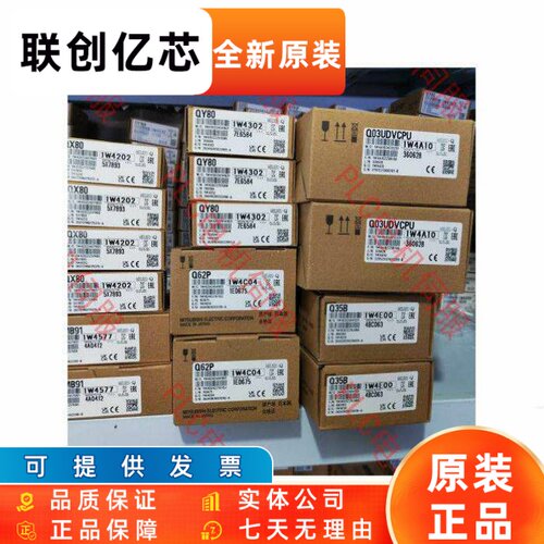 三菱Q03 04 06 13 20 26 Q172DS Q173DS UDHCPU UDECPU UDEHCPU