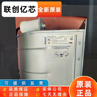 D3G146-AH50-15-16-01-11-18 D3G146-AA05-05 D3G133-AB06-10风机