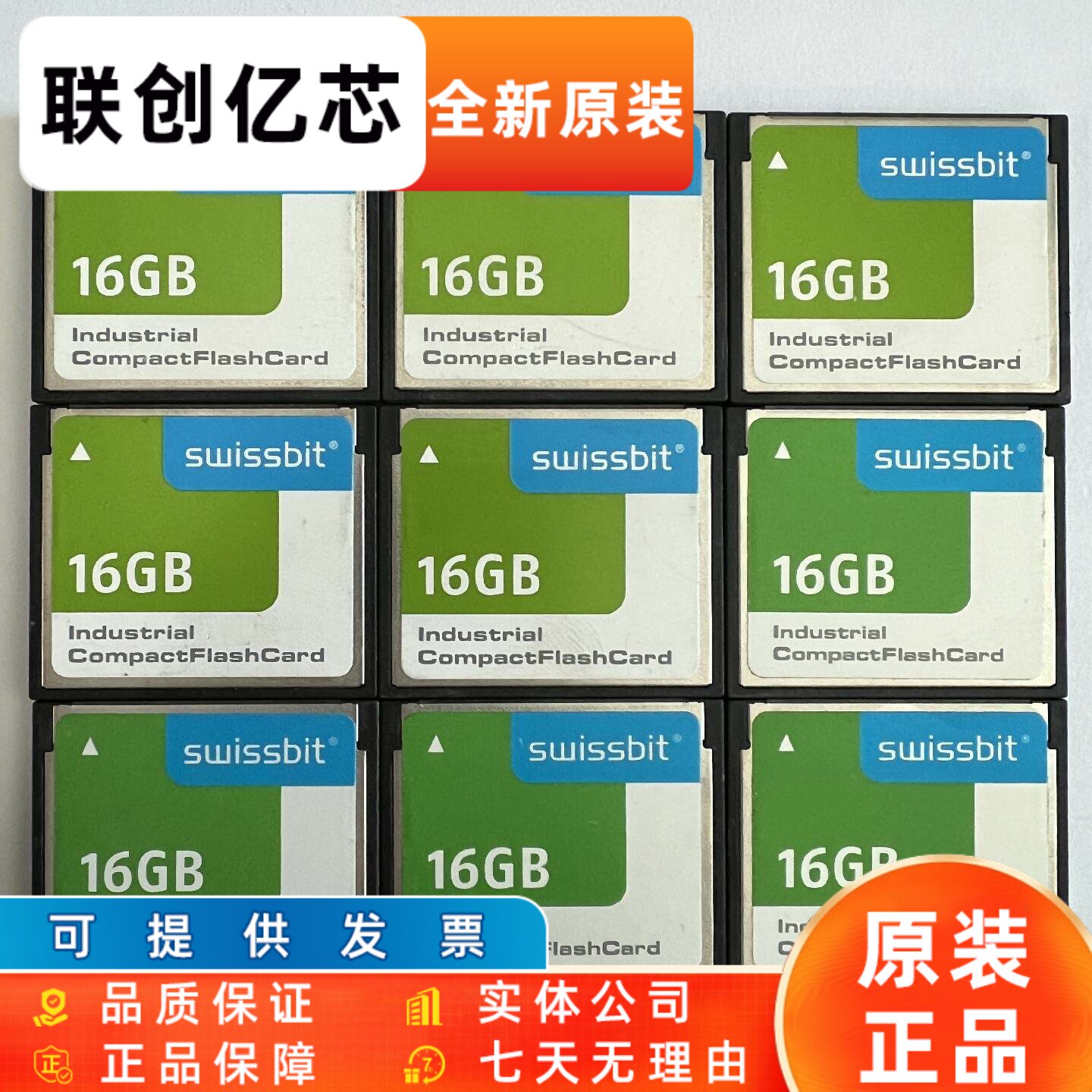 SWISSBIT贝加莱CF 16G工业级存储卡SLC数控机床加工中心SFCF16GB