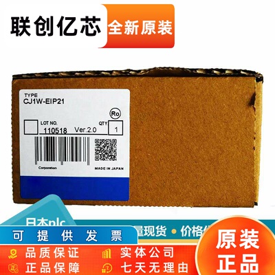 欧姆龙配备 MECHATROLINK-II接口的位置控制单元CJ1W-NCF71-MA