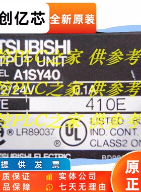 三菱A1SY10 Y40 Y41 Y42 50 60 71 A1SH42-S1-S2 Y22 Y80 81 X82