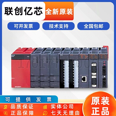 全新三菱 Q03UDE  Q06UDEH  Q04 Q13 Q26 UDHCPU Q03UD UDVCPU