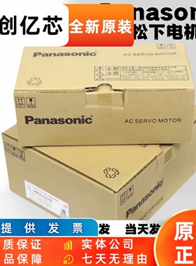 伺服MHMD/MSMD5AZP1C/012/022/021/042/082P1C/P1U/P1A/P1S库存