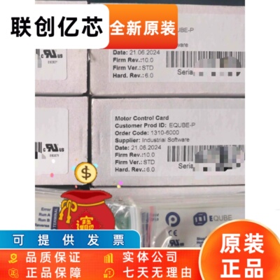 现货销售Eqube-P Eqube-N Ezqube-P全新原装德玛压路机司机卡
