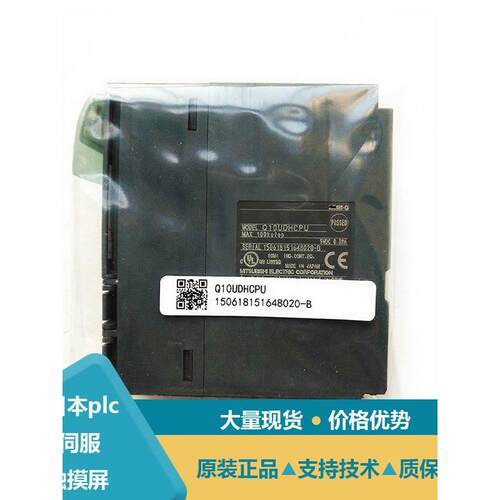 三菱过程CPU Q25PHCPU Q62HLC QD75P2N QJ72BR15