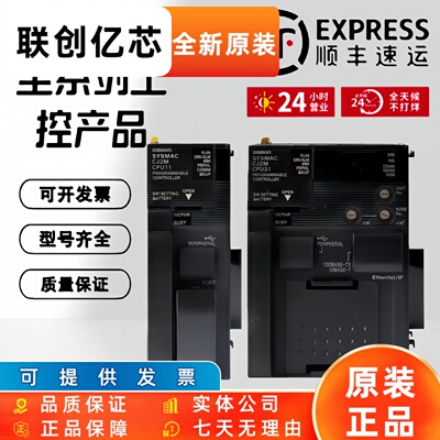 质保两年CJ2M-CPU31 32 CPU33 34 35 CPU11 12 13 14 15 MD211212