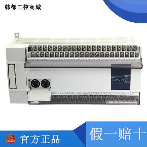 原装模块XC-E2PT/E6PT/E2TCA/E6TCA/E2AD2PT2DA-H/P 4G/T-BOX