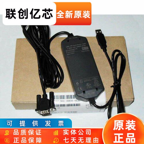 免驱动，USB口通迅，S7-200PLC程式设计电缆 901-3DB30-0XA0