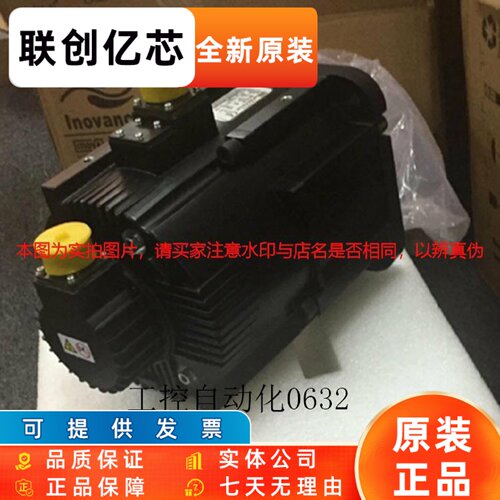 汇川伺服ISMH3-29C/44C/55C15CD-U131Z/U231Z/U134Z/A331Z/ - 封面