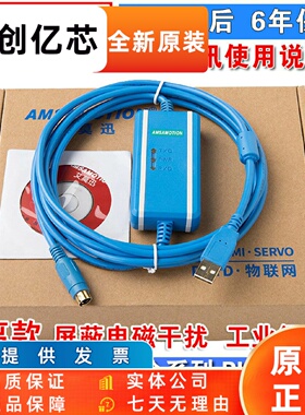 蓝色USB-XC全新隔离兼容信捷PLC编程电缆XC1/XC2/XC3/XC5下载线