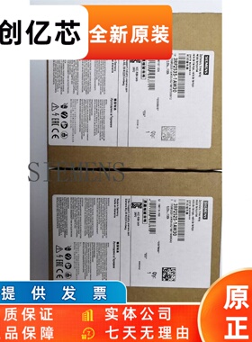 西门子继电器 3RP2555-1AW30 3RP25551AW30 原装正品 质保一年